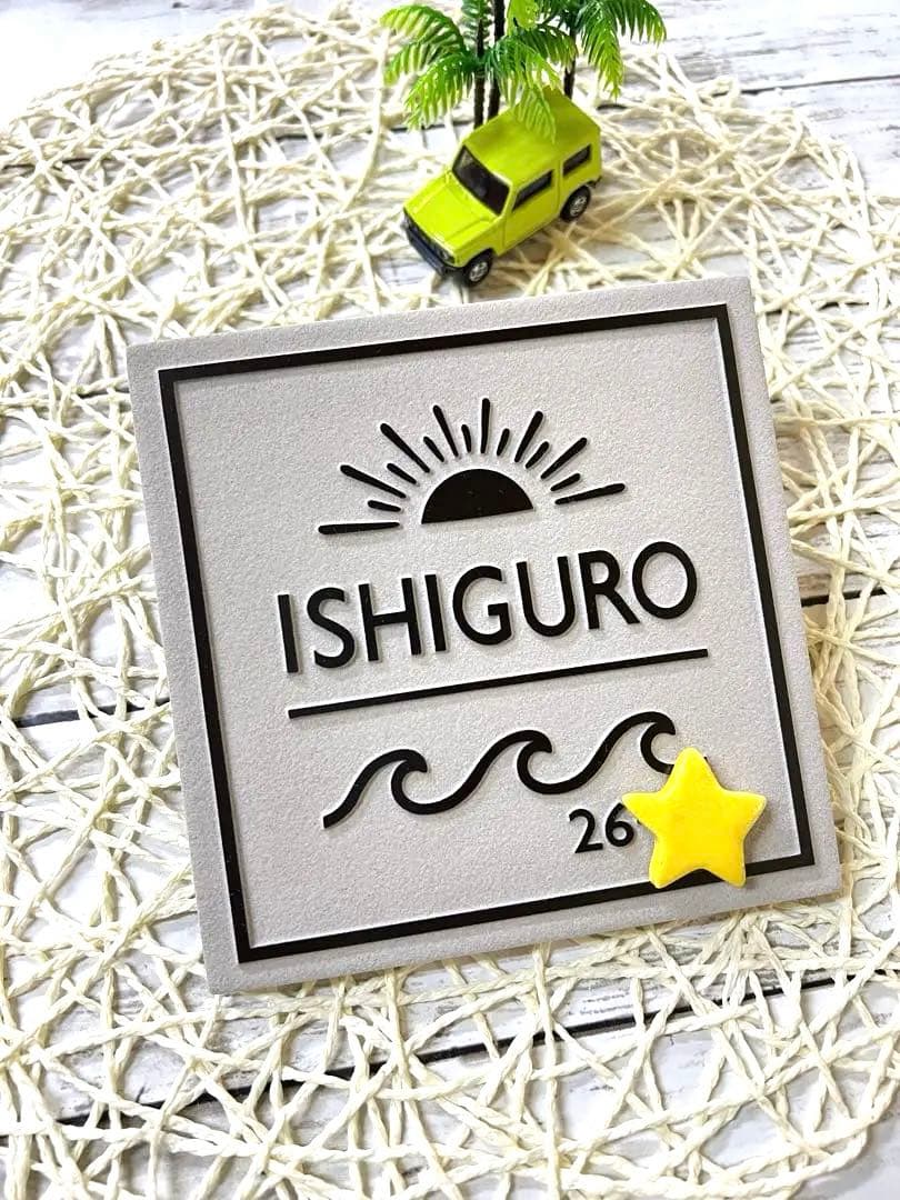 表札☆ウキsun150☆