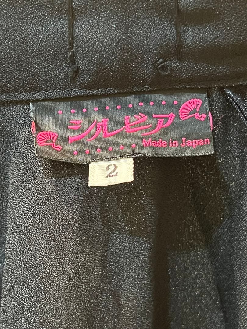キャラクタースカート　シルビア　2号サイズ