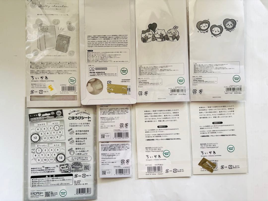 ちいかわシール ボンボンドロップ他 ハチワレうさぎ他 計9枚売り