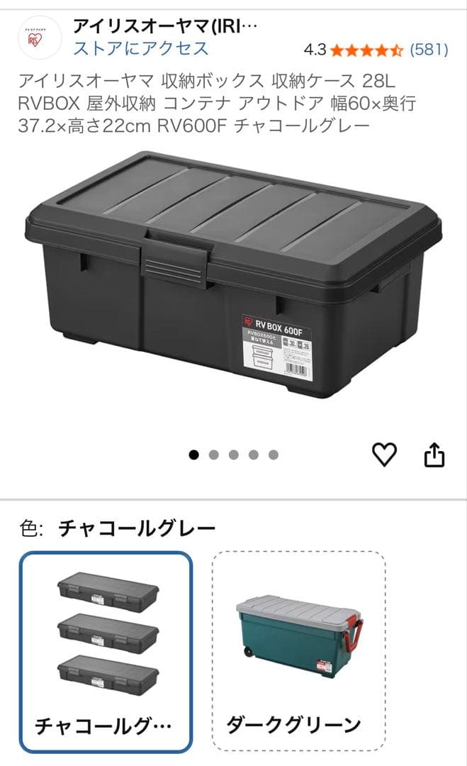 soomloom チタン薪ストーブ収納ケース付 煙突穴自作キット