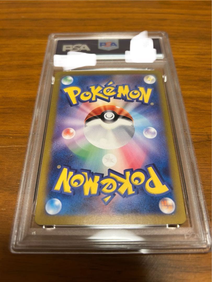 ピカチュウ EX SR PSA10