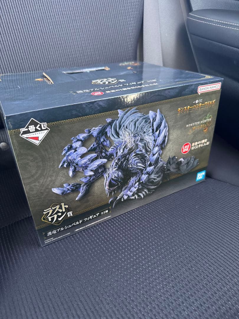 モンスターハンターワイルズ　一番くじ　ラストワン賞　C賞　E賞　F賞　G賞