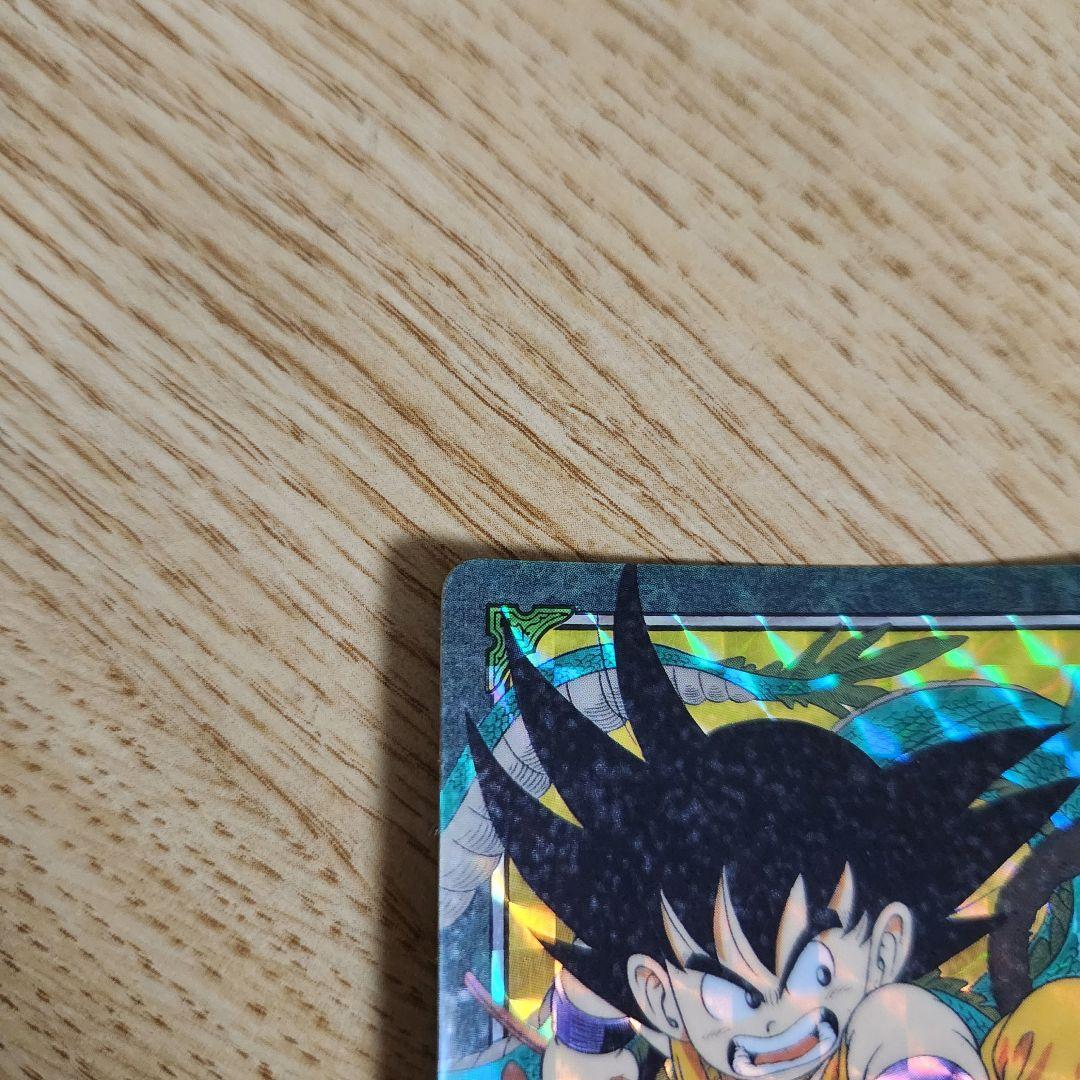 92年　ドラゴンボール　悟空突撃！！