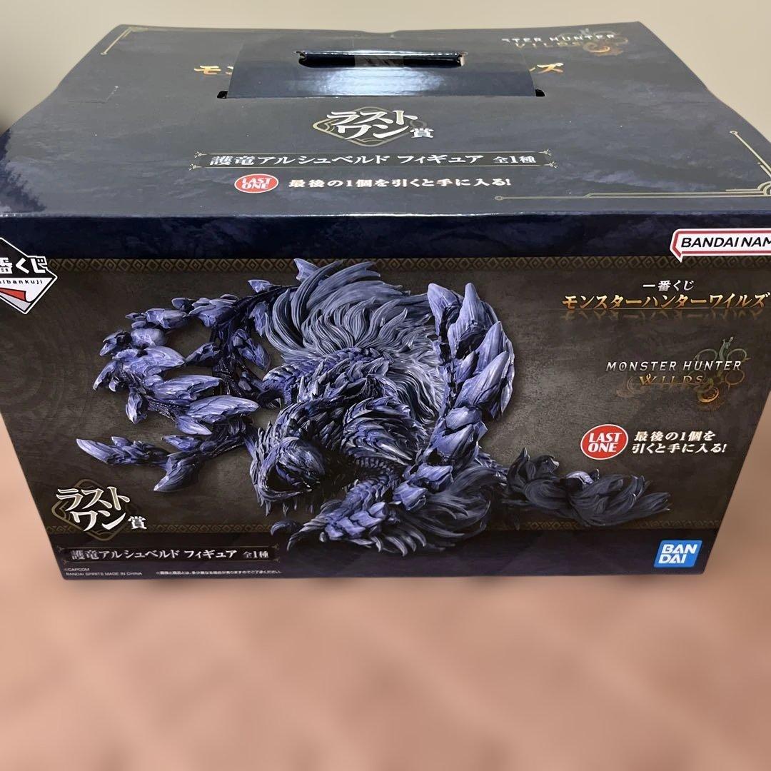 一番くじモンスターハンターワイルズ A賞、B賞、C賞、ラストワン賞+下位賞