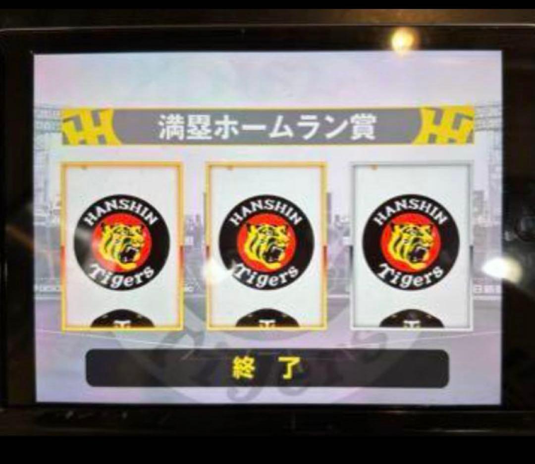 阪神タイガース 村上選手 直筆サイン色紙