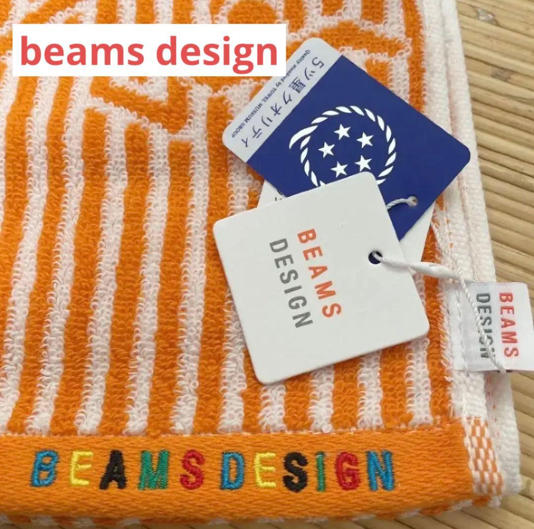 beams designスポーツタオル7枚新品未使用