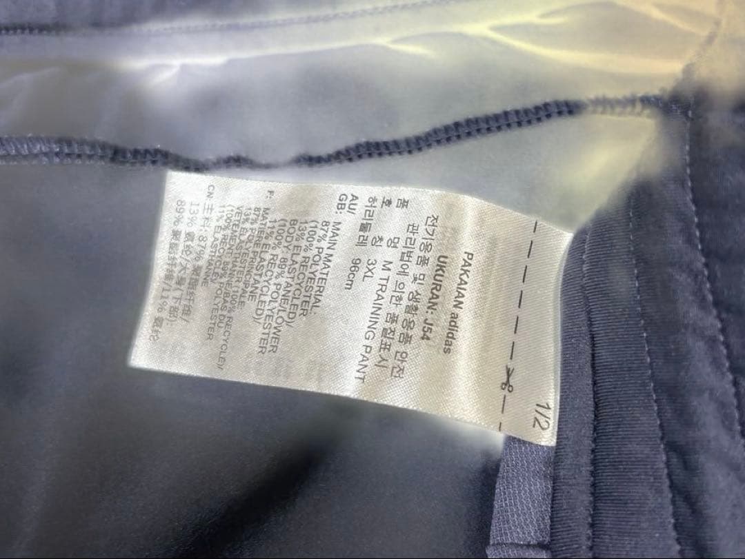 adidas セット パンツ 3XL