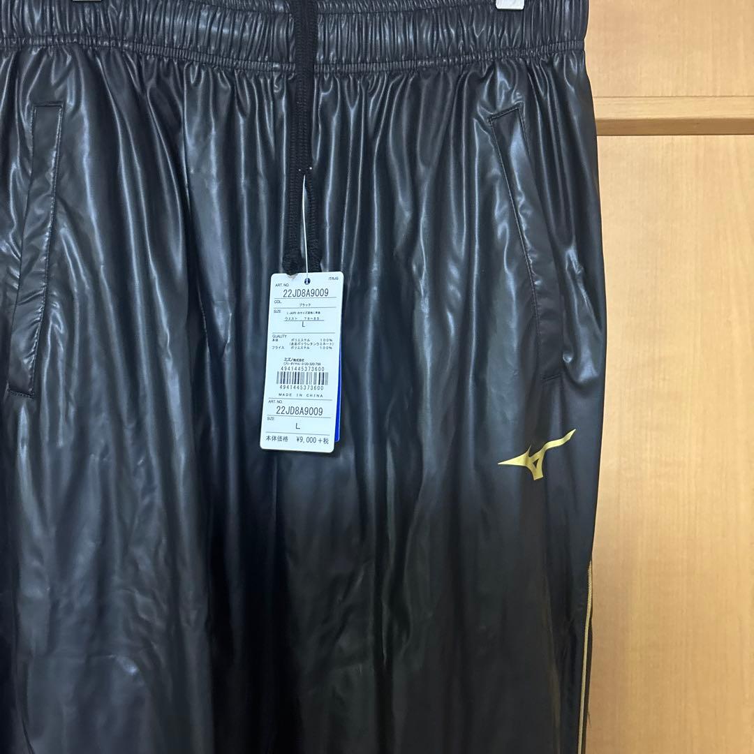 新品　ミズノ　減量衣　汗だしスーツ　セットアップ　L