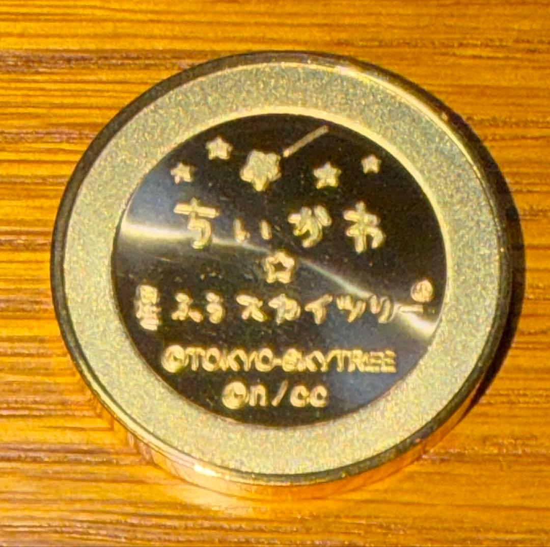 オリジナルご当地ちいかわ￼メダル3個セット