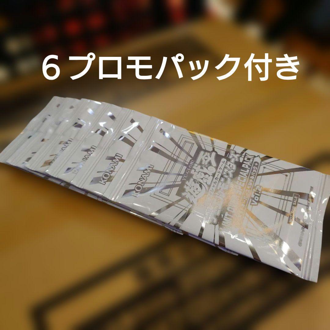 ★新品・未開封　遊戯王　ザライバルズ　１カートン　６プロモパック付き