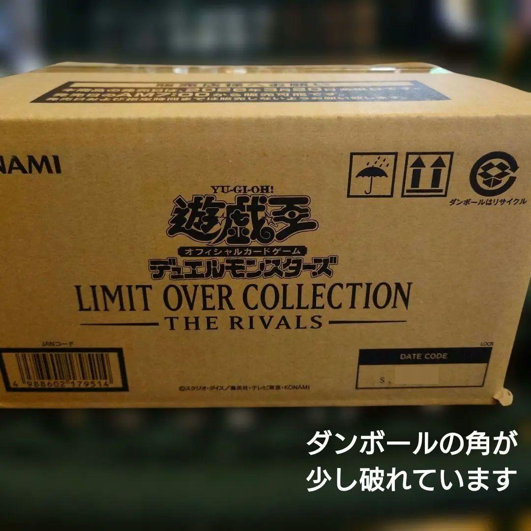 ★新品・未開封　遊戯王　ザライバルズ　１カートン　６プロモパック付き