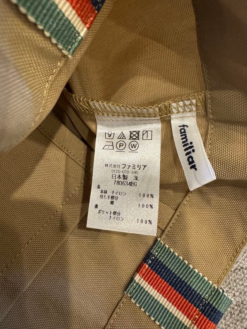 バッグ　髙島屋柏店ファミリアショップ限定
