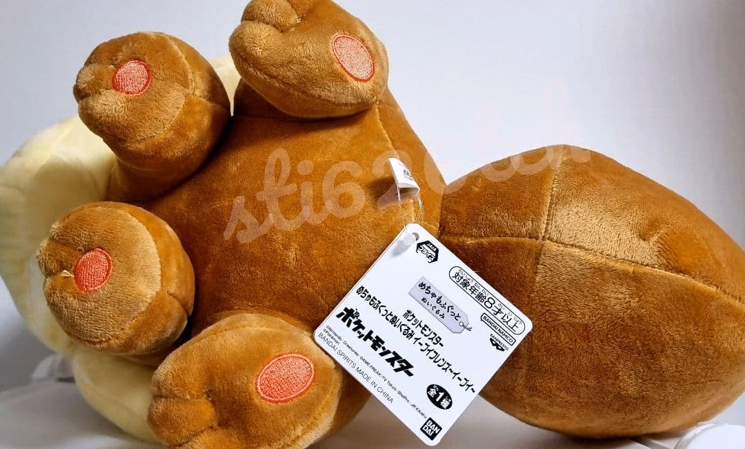 8体セット ポケモン イーブイ ぬいぐるみ特大BIG【Pokemon※最終値下げ