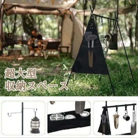 キャンプ アウトドア ハンギング ラック ランタンハンガー付き 折りたたみ式 黒