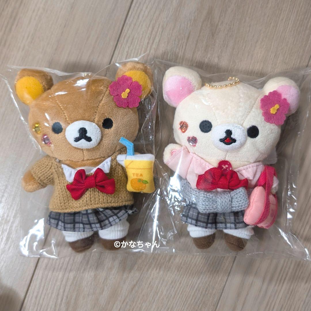 お顔厳選♡リラックマ コリラックマ ミスタードーナツ 女子高生 ぬいぐるみ