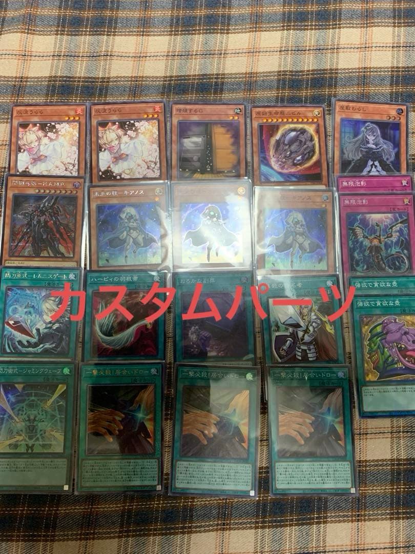 遊戯王　閃刀姫　デッキ　デッキケース　スリーブ　付き　微高レート