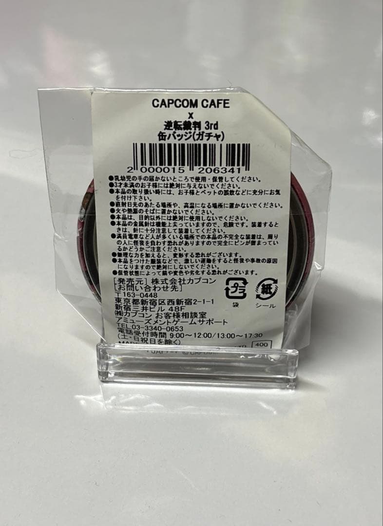 逆転裁判　カプコンカフェ　缶バッジ　真宵