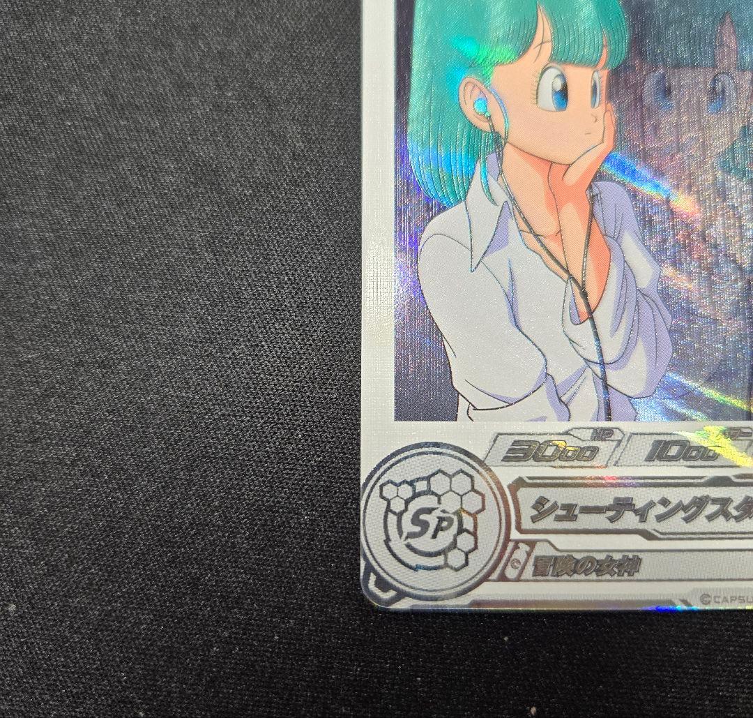 ドラゴンボールヒーローズ mm2-014 da ブルマ