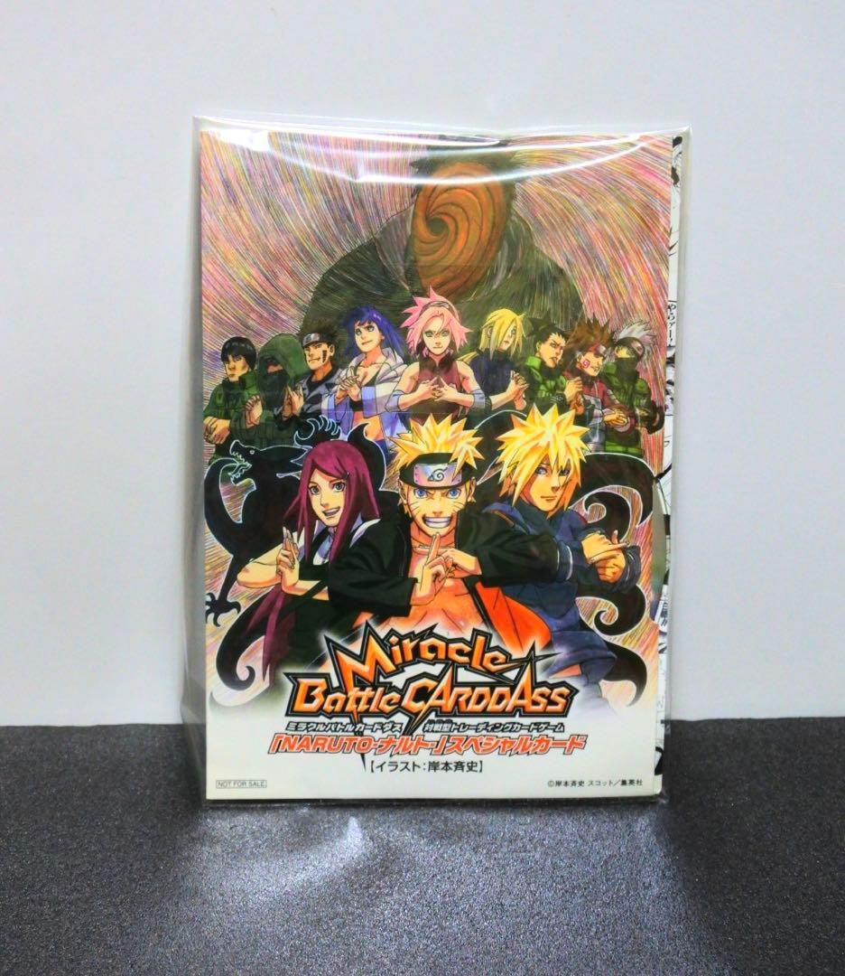 ナルト 劇場版 2012 ROAD TO NINJA 入場者特典 DVD カード