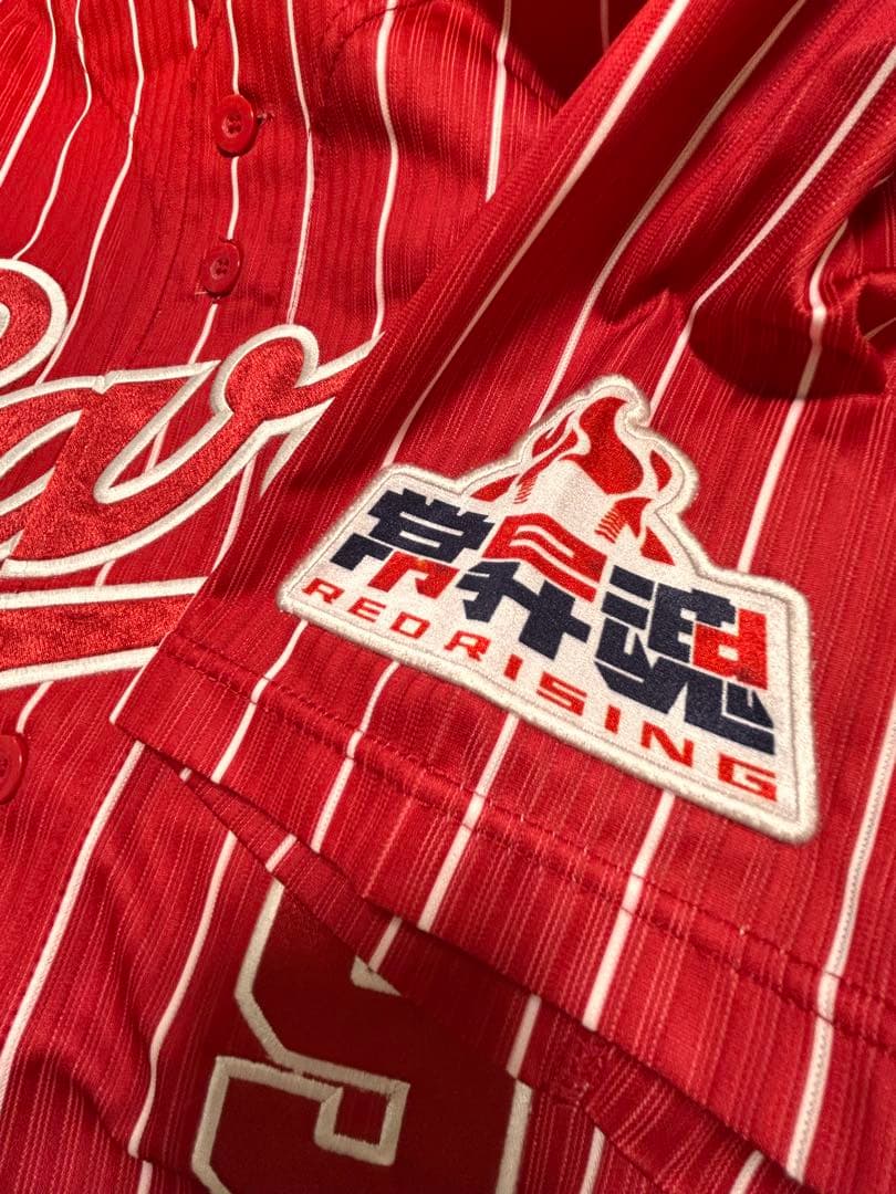 広島東洋カープ　常昇魂　ユニフォーム　背番号9番