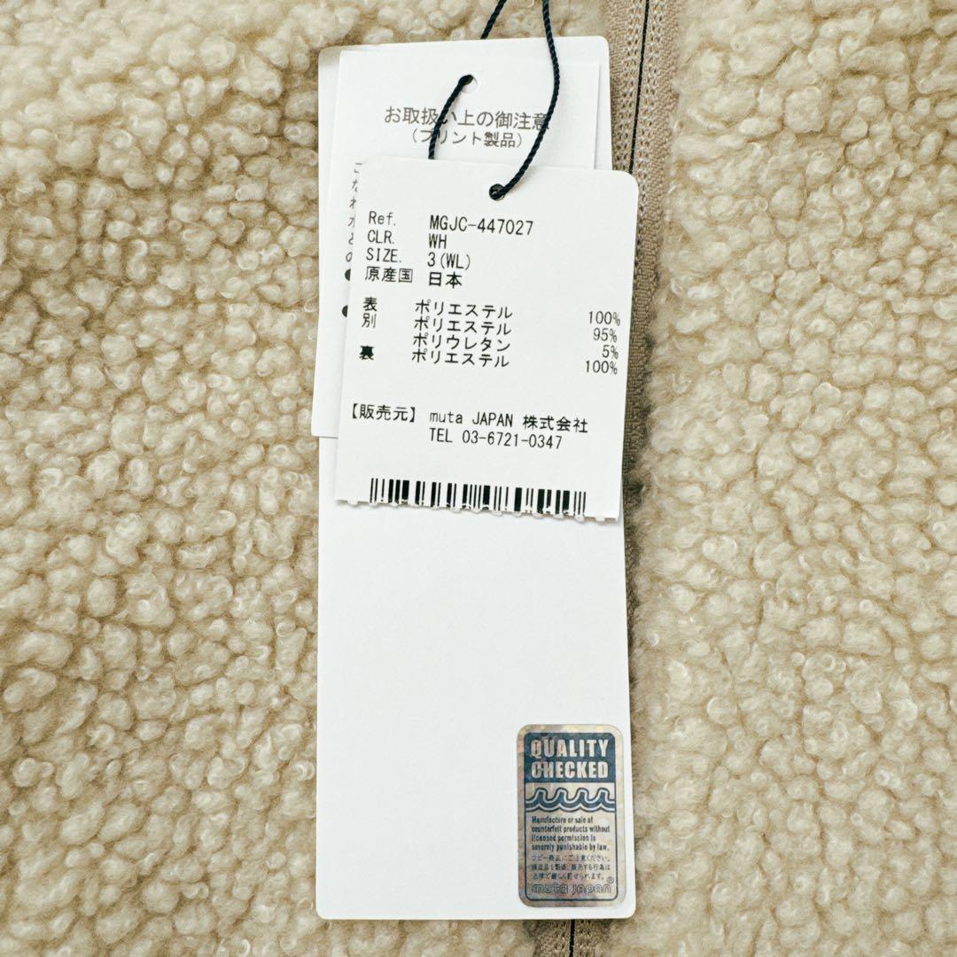 【新品】　muta プードルボアドッキング　ジップワンピース　L