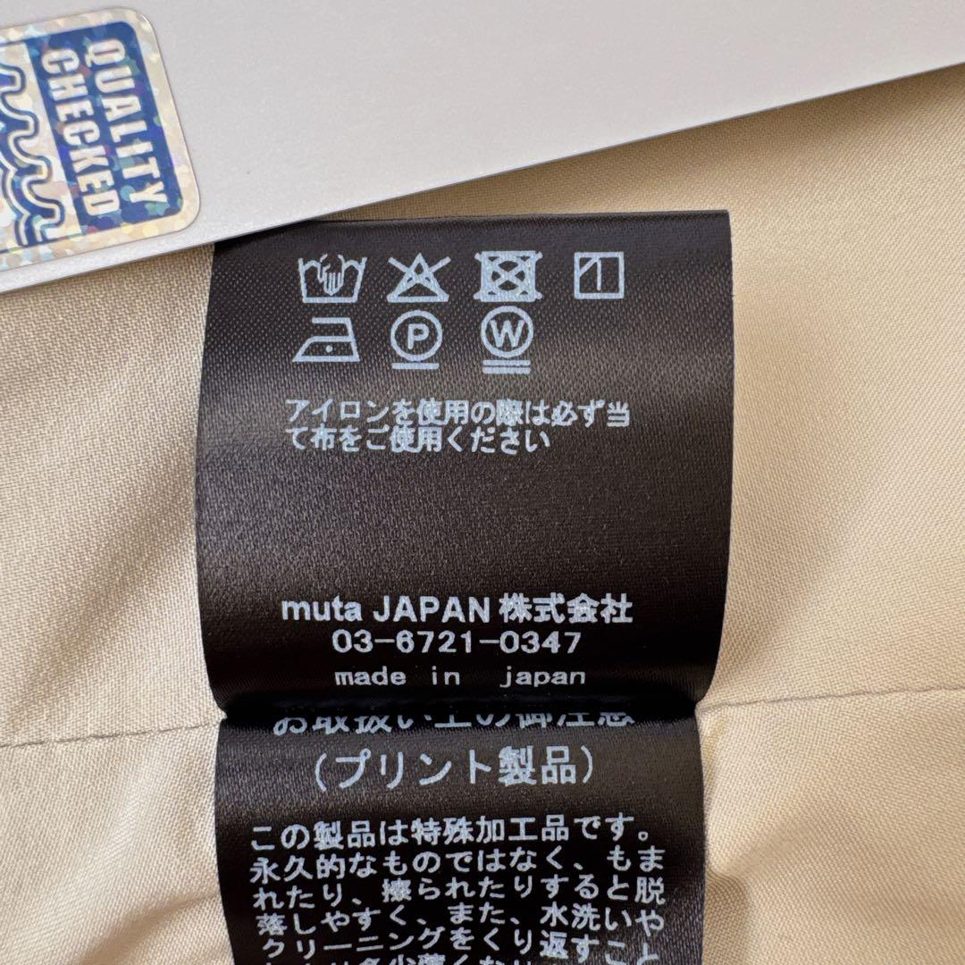 【新品】　muta プードルボアドッキング　ジップワンピース　L