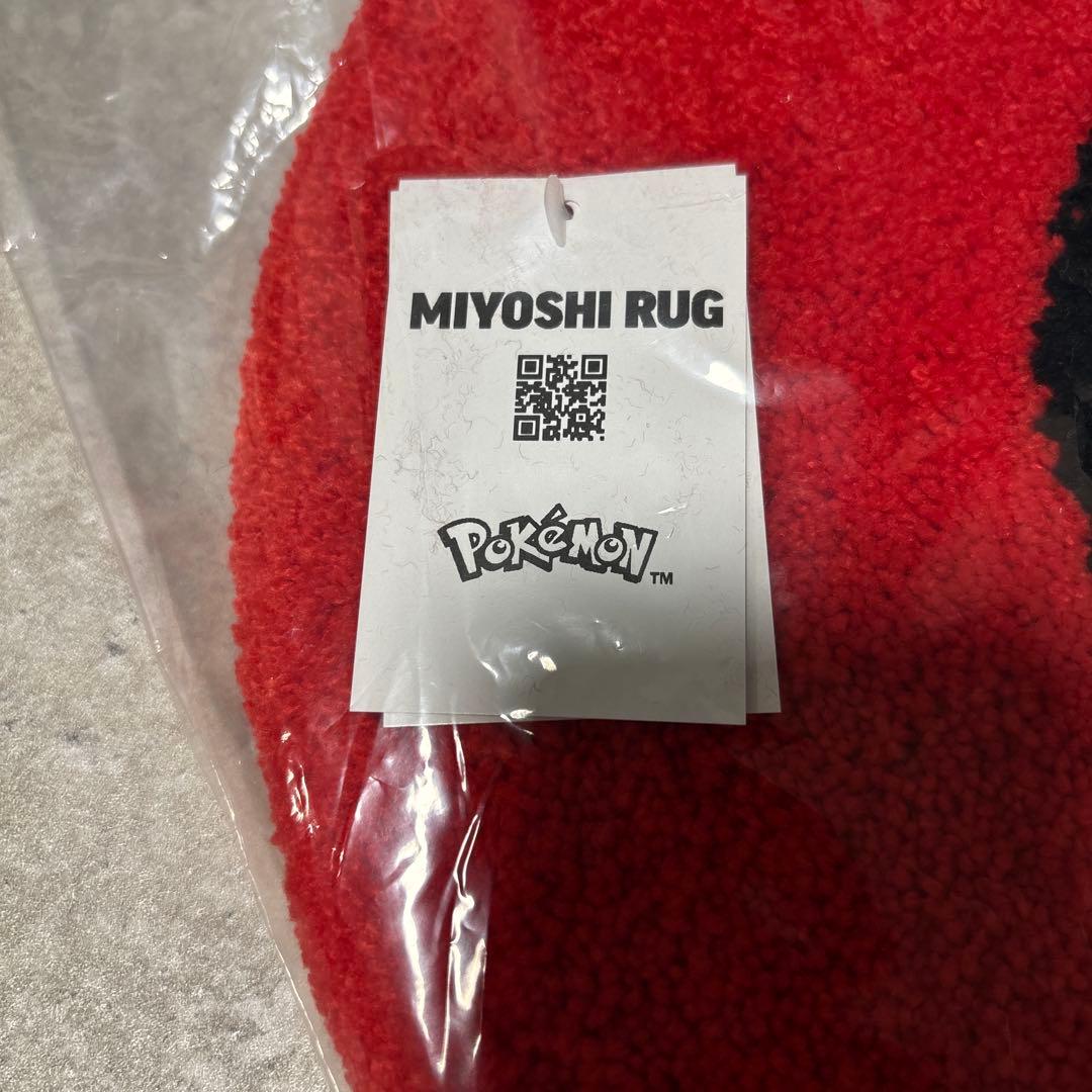 三好ラグ miyoshi rug ミヨシラグ ポケモン