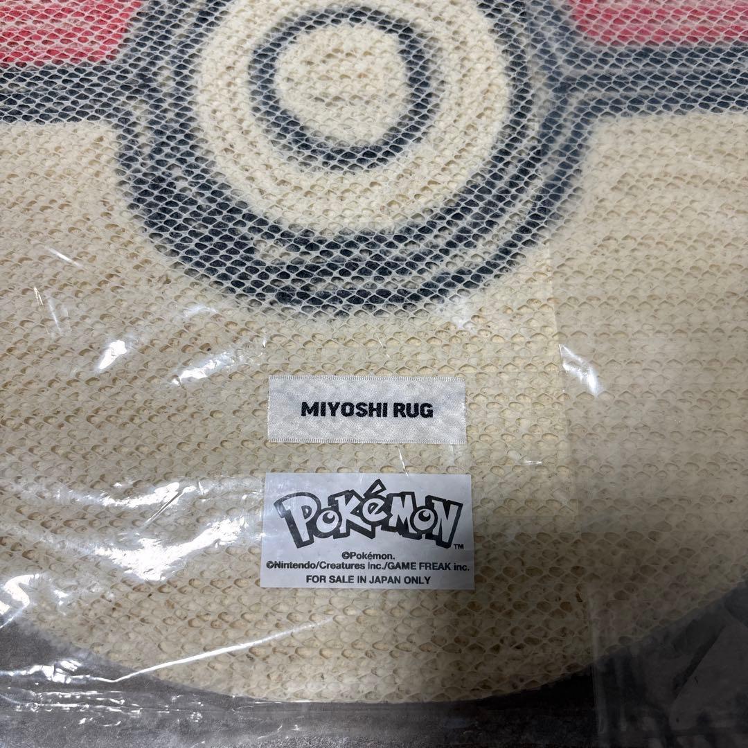 三好ラグ miyoshi rug ミヨシラグ ポケモン
