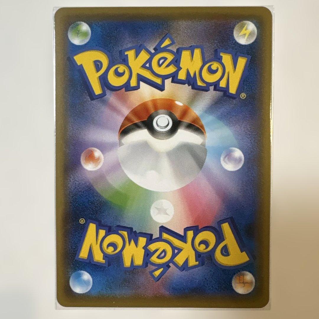R*。様 ポケモンカード ピカチュウ プロモ 036/S-P 救助隊DX ゲオ特