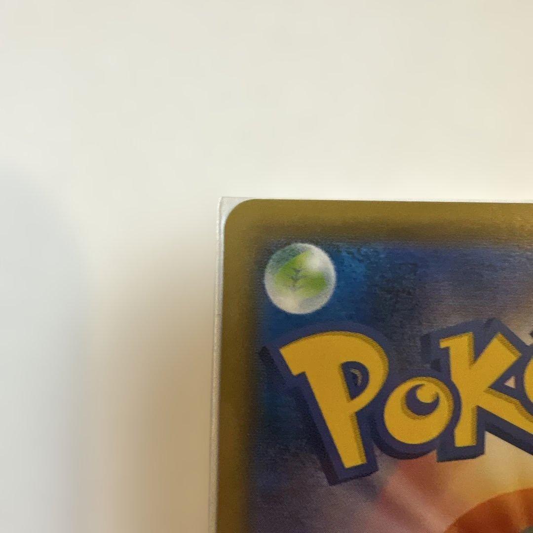 R*。様 ポケモンカード ピカチュウ プロモ 036/S-P 救助隊DX ゲオ特