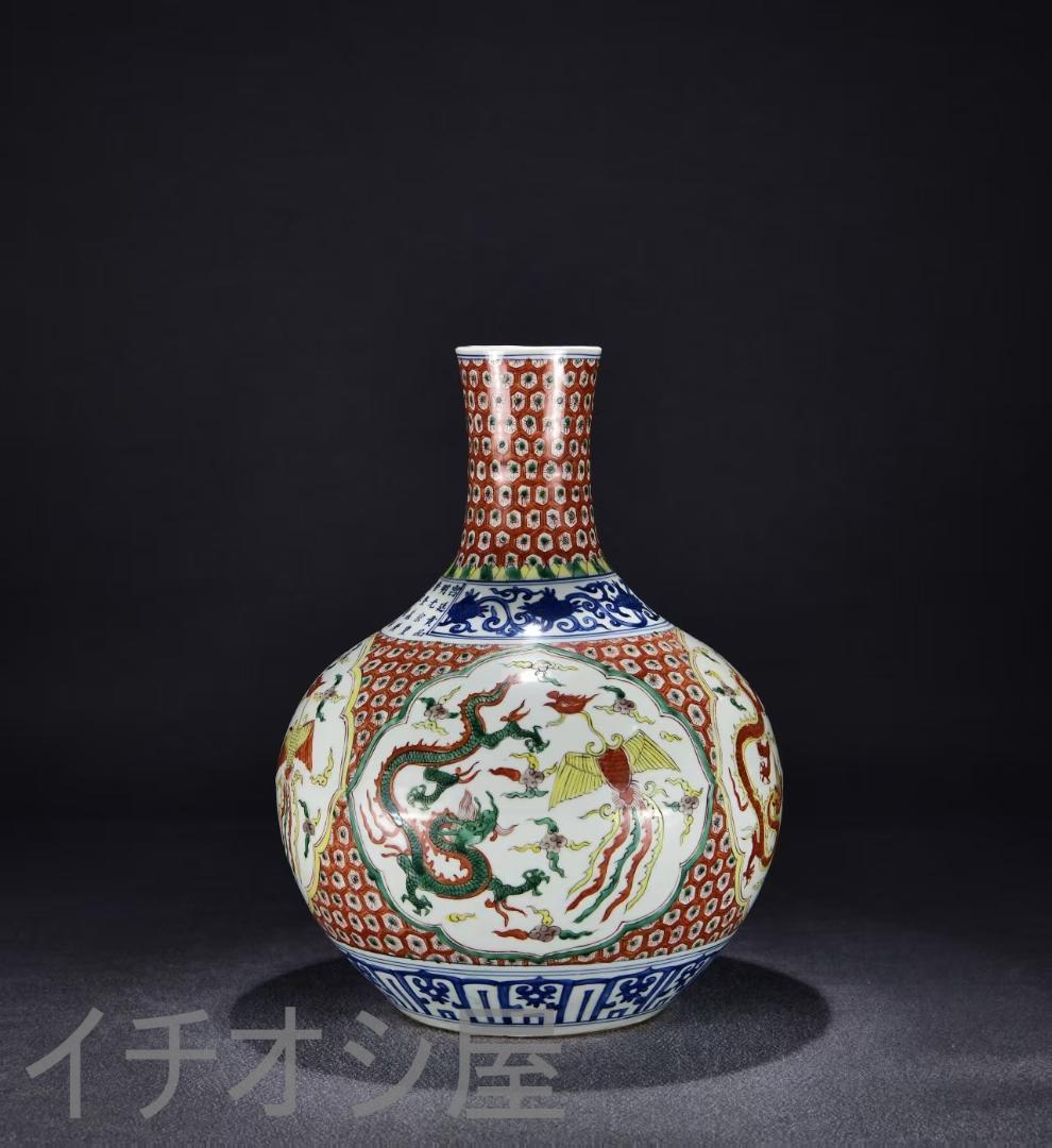 中国古美術『五彩 龍鳳文 天球瓶 』陶磁器 花瓶 唐物 古玩 骨董 蔵出し 置物