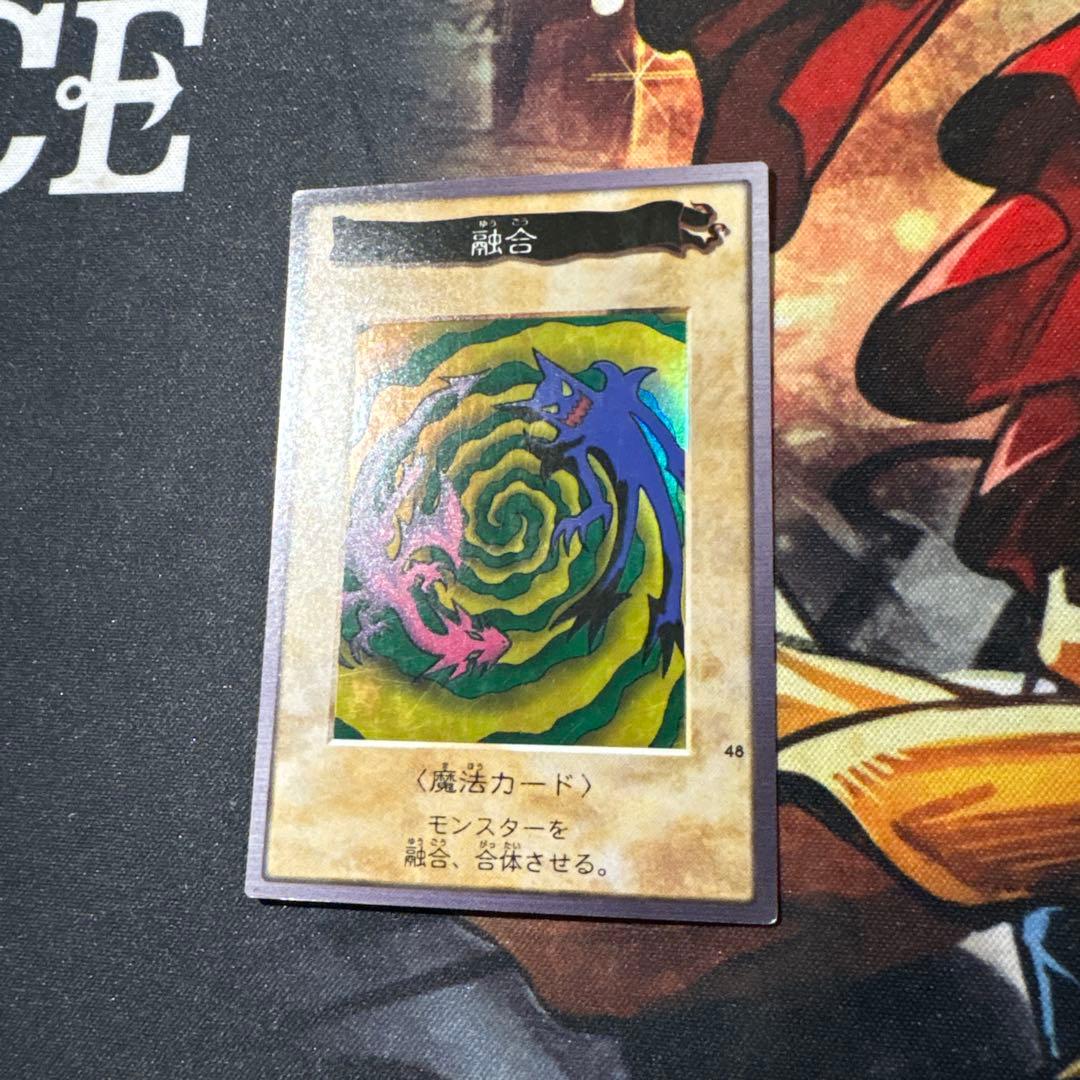 遊戯王 青眼の白龍 バンダイ版　ブルーアイズホワイトドラゴン　融合　セット