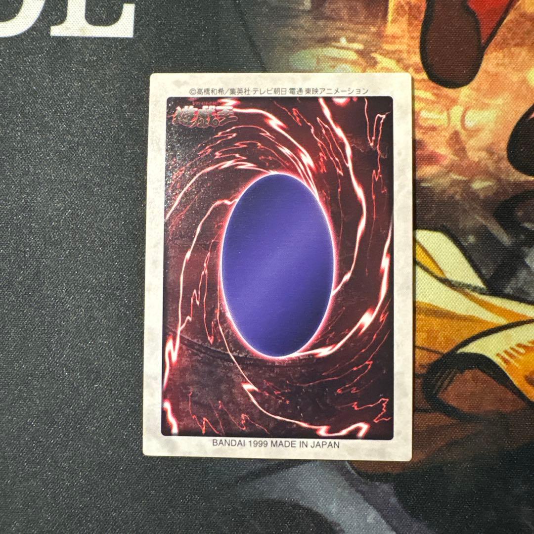 遊戯王 青眼の白龍 バンダイ版　ブルーアイズホワイトドラゴン　融合　セット