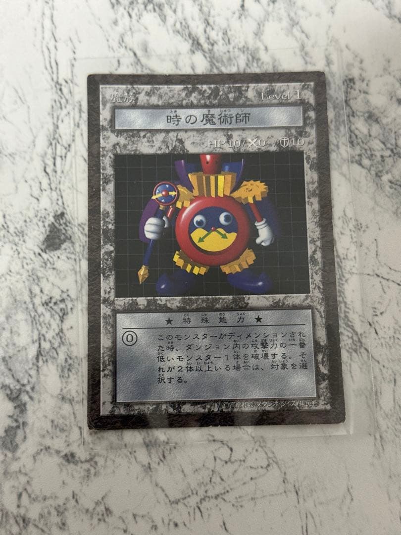 遊戯王 DDM 時の魔術師 フィギュア ダンジョンダイスモンスターズ