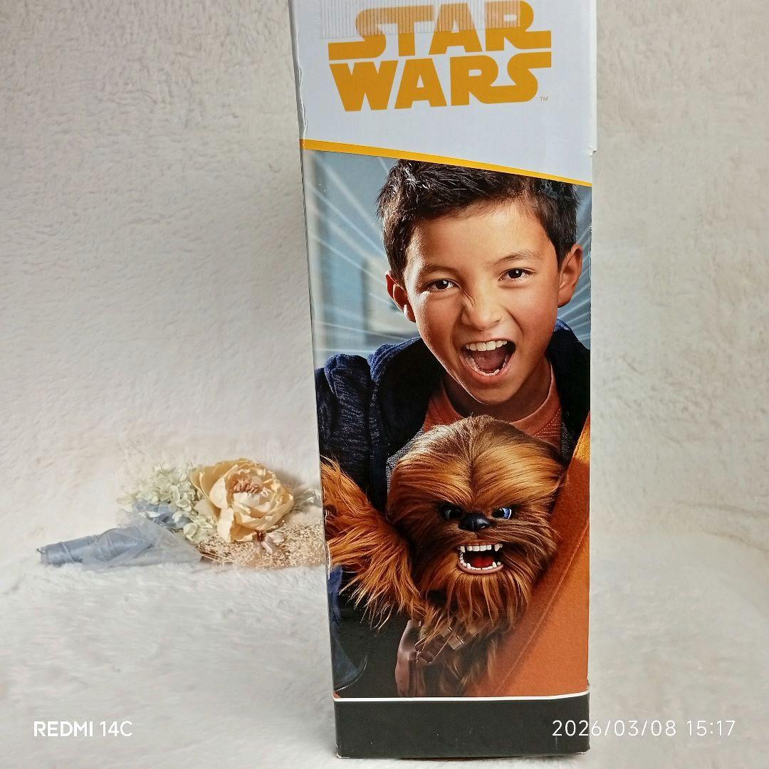 【Hasbro】furReal スター・ウォーズ チューバッカ 動くぬいぐるみ