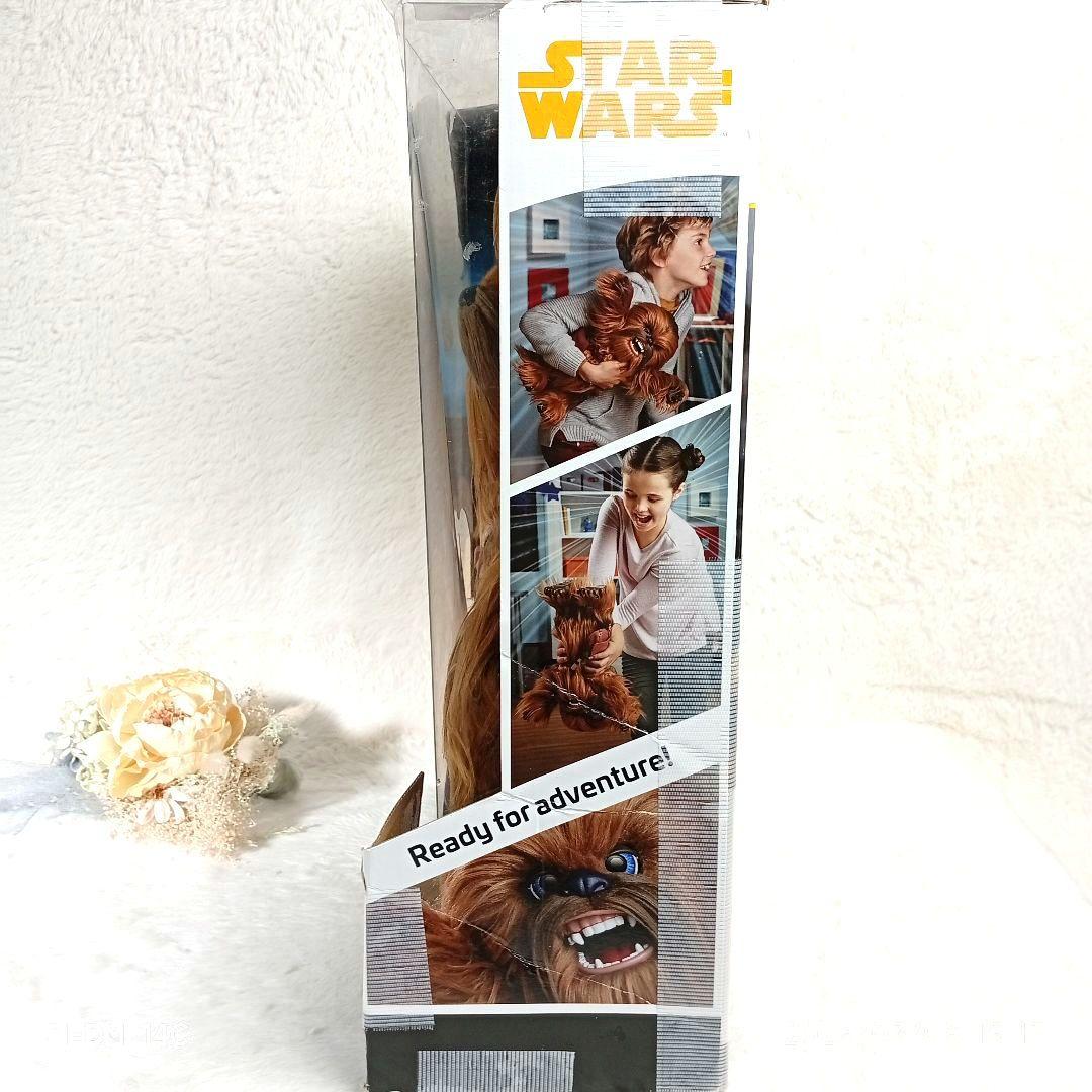 【Hasbro】furReal スター・ウォーズ チューバッカ 動くぬいぐるみ