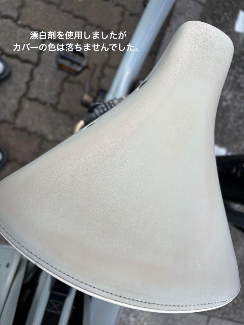 ※手渡し限定　ビッケモブdd BM0B40