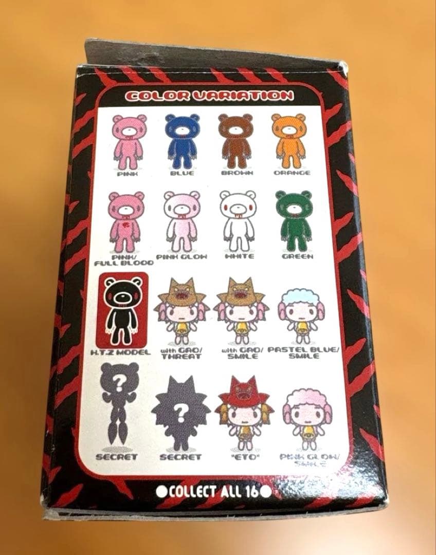 【希少】グルーミー&ポドリー　キーチェーン　未使用新品　箱付き