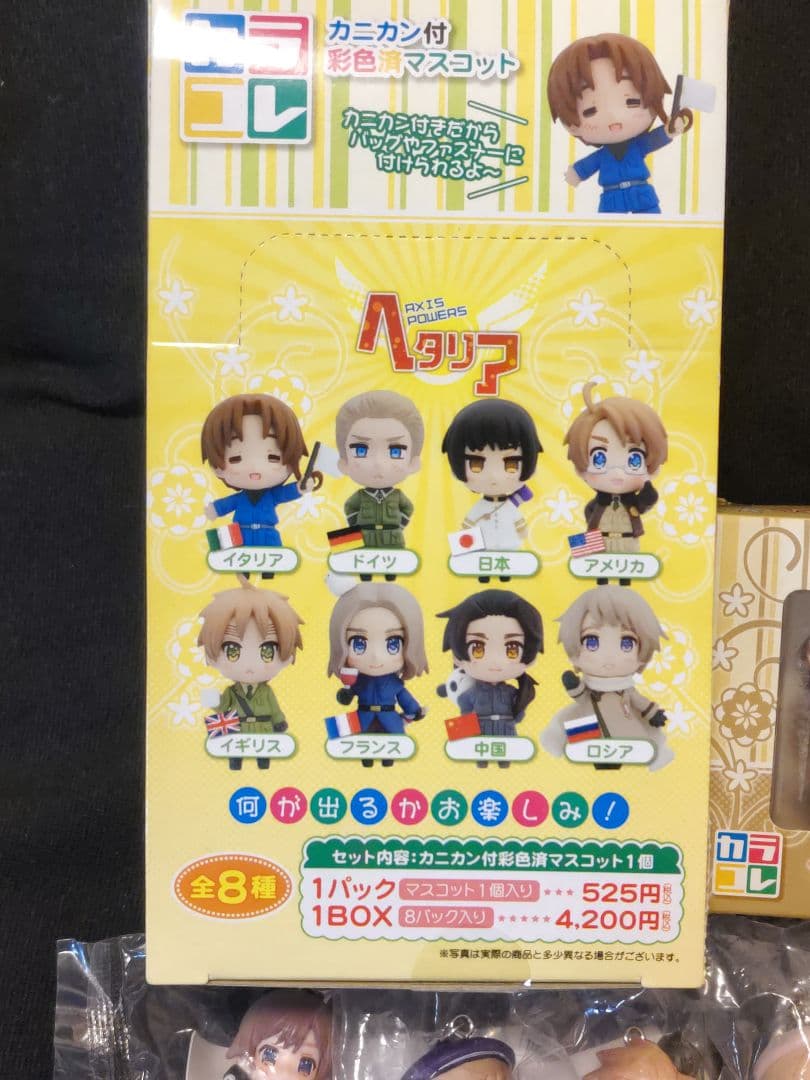ヘタリア Axis Powers カラコレ フィギュア 北欧 BOX 未開封