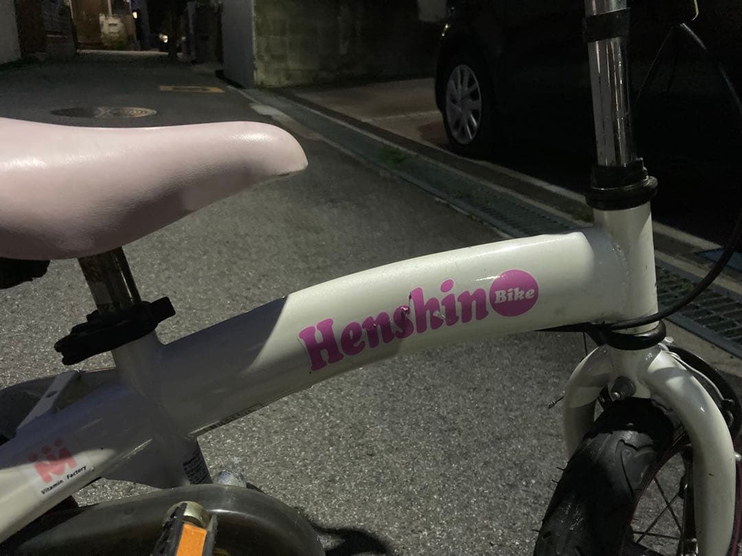 Henshin 幼児用自転車 ホワイト/ピンク
