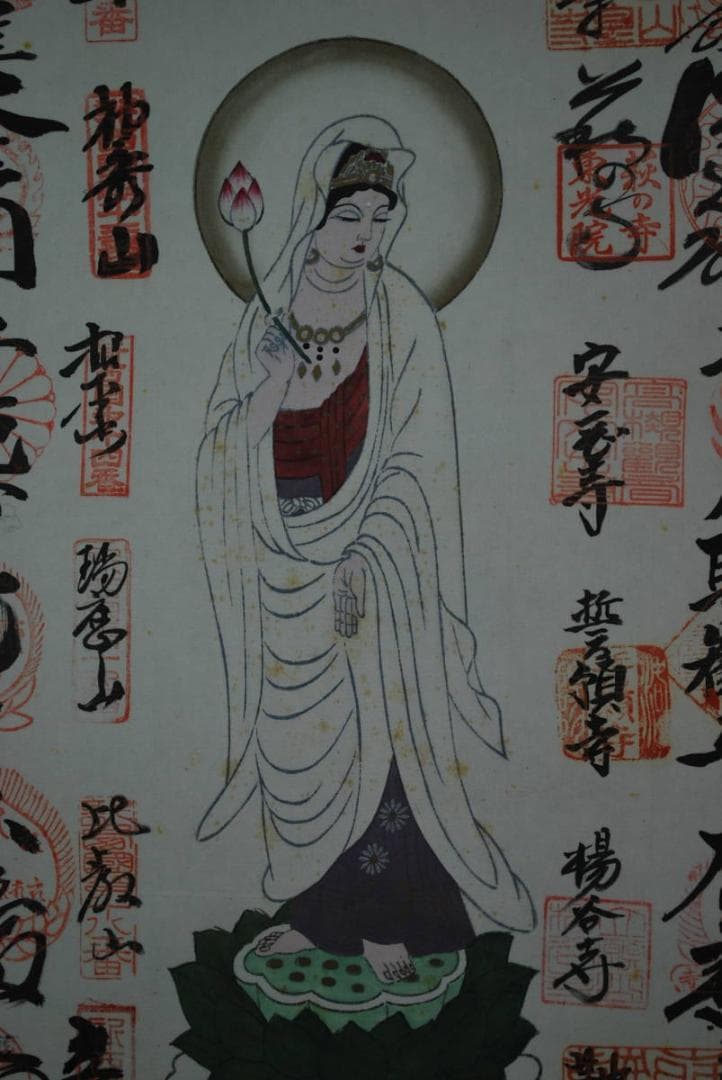新西国三十三ヶ所霊場集印肉筆掛軸/御朱印/掛軸☆宝船☆P-790