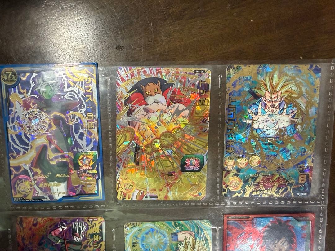 スーパードラゴンボールヒーローズ カードセット 10枚
