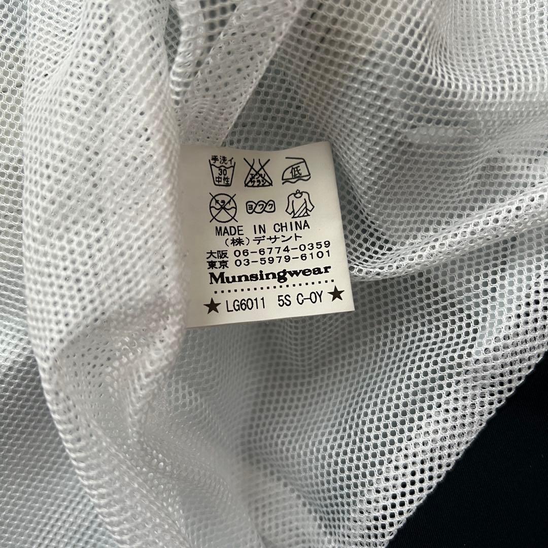 Munsing wear 2way ナイロン　レイン　ウエア　洗える
