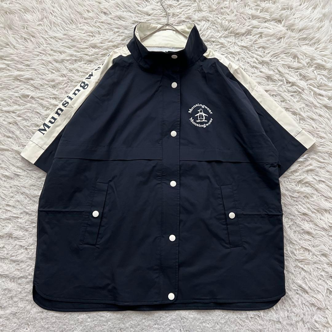 Munsing wear 2way ナイロン　レイン　ウエア　洗える
