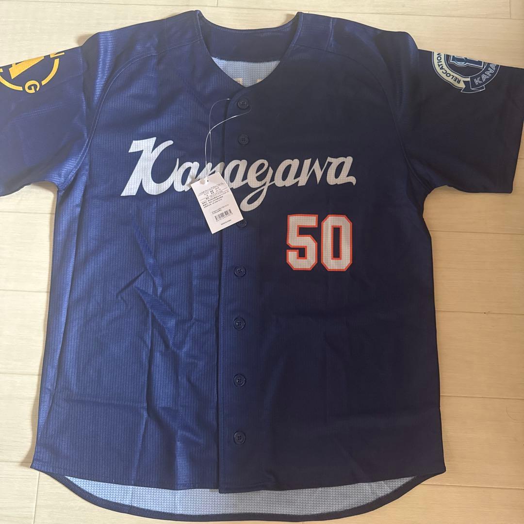 Kanagawa ユニフォーム　山本祐大 50 ベイスターズ
