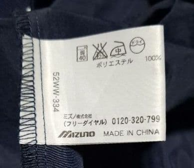 ミズノプロ ハーフジップ Vジャン 半袖 (M size)