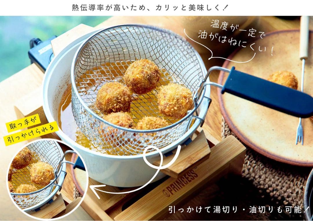 ①再入荷なし！Princess TABLE FOUNDUE & FRY PURE