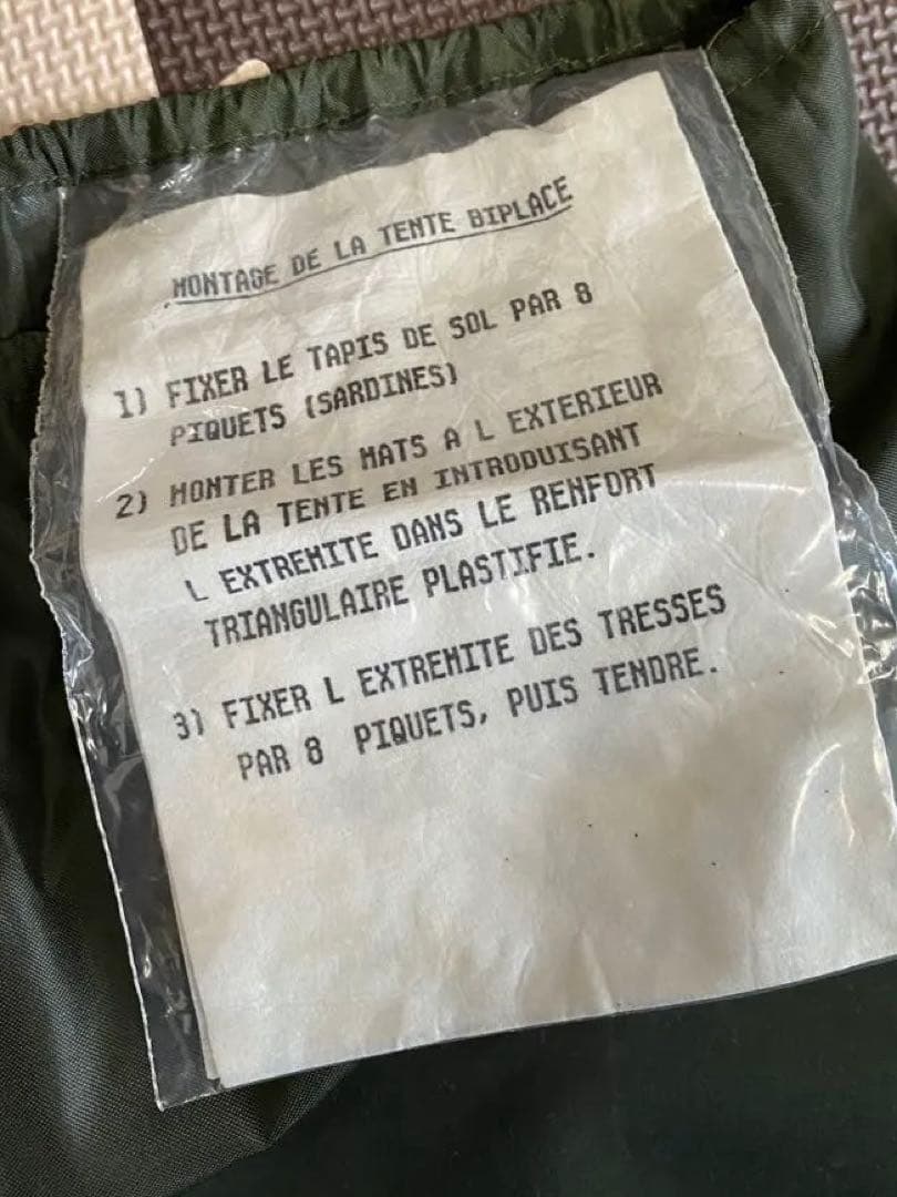 フランス軍 テント　軍幕