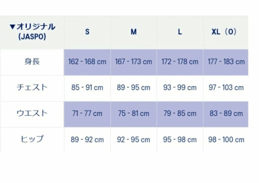 アシックス ハーフスパッツ MOTION MUSCLE SUPPORT　Sサイズ