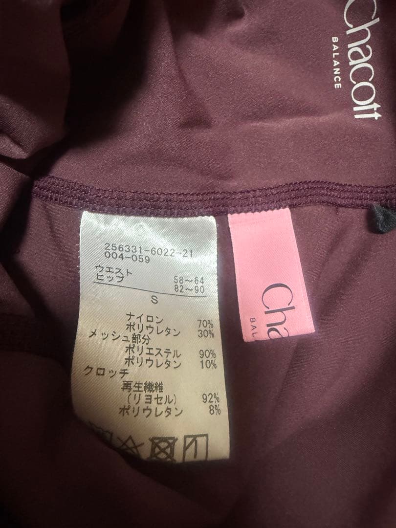 ヨガ　ピラティス　レギンス　チャコット　chacott